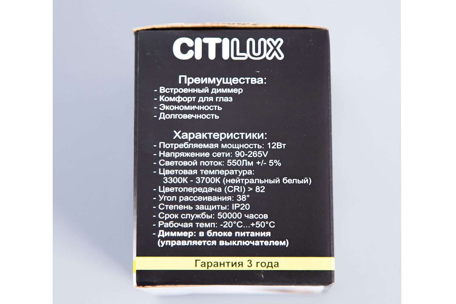 фото Светильник потолочный старк citilux