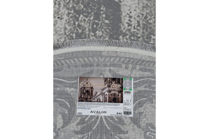 Ковёр Amatis Lux 250х350 см