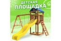 Детская площадка Igrowoods Сlassic ДКП-14