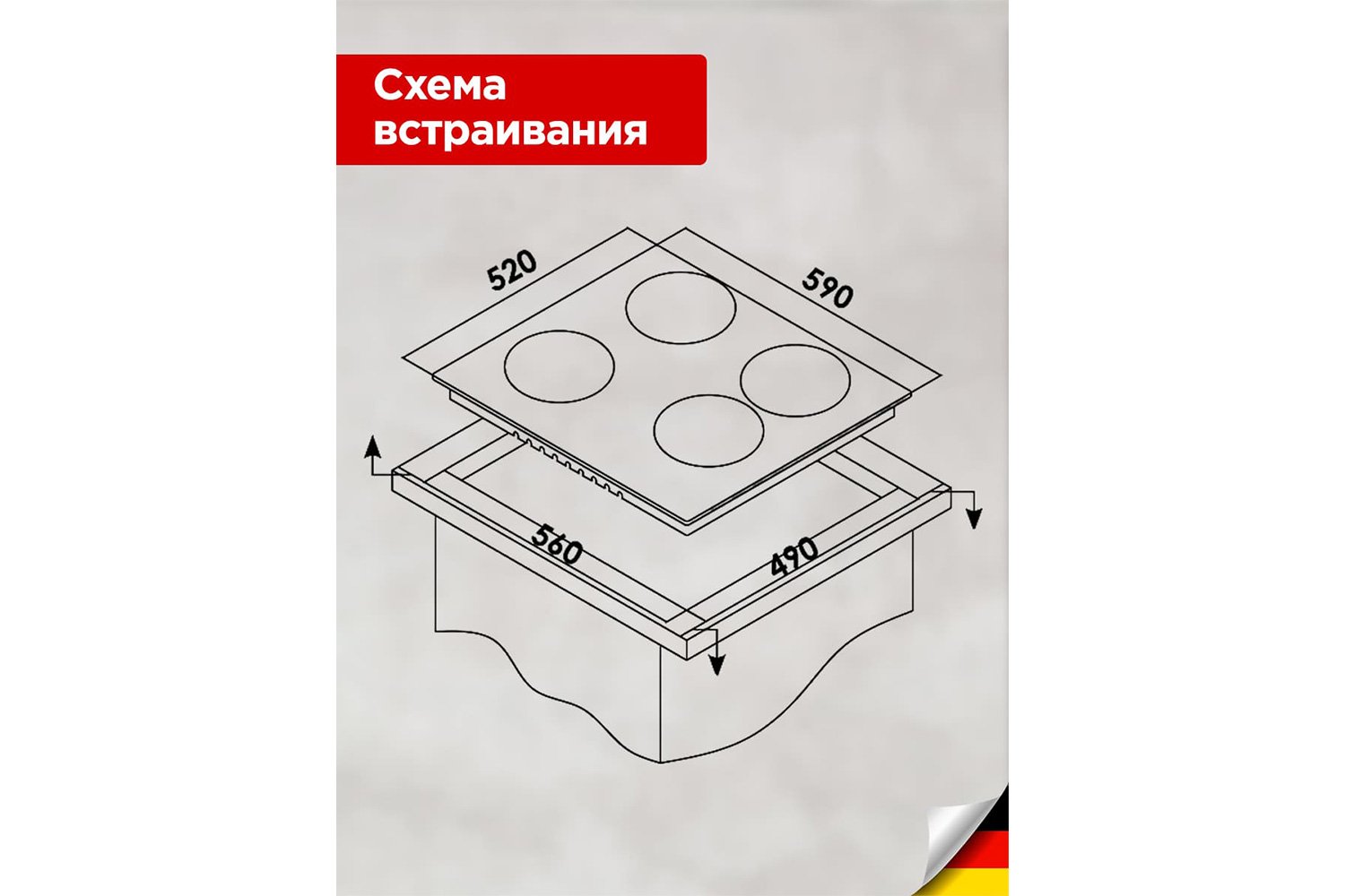 Индукционная варочная панель SCHAUB LORENZ SLK IY 60 T1 59 см
