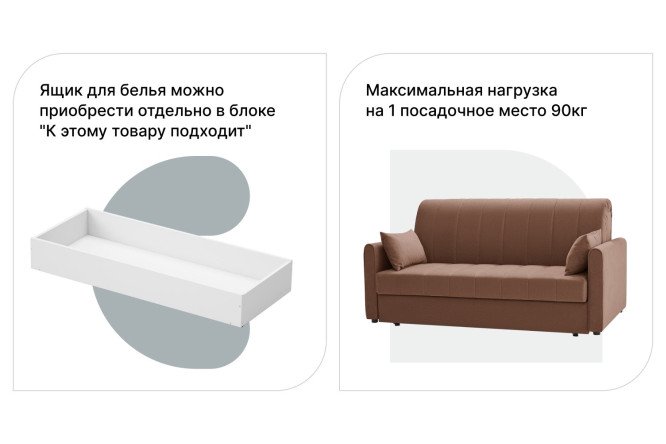 Фото 8 Диван-кровать DREAMART Палермо