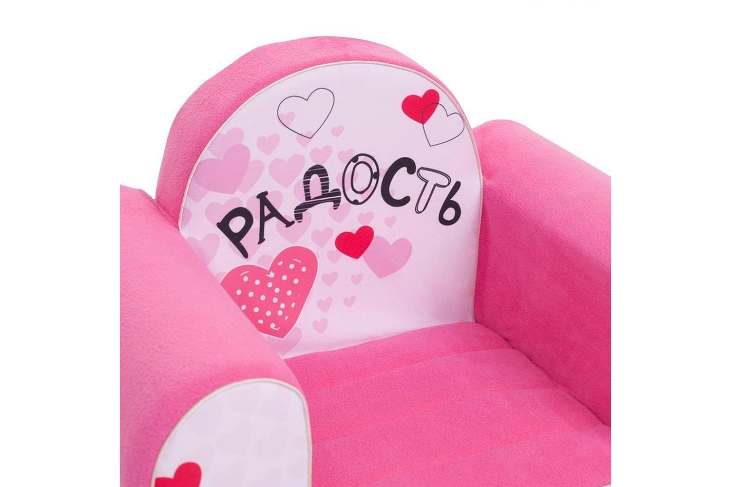 розовое мягкое кресло детское