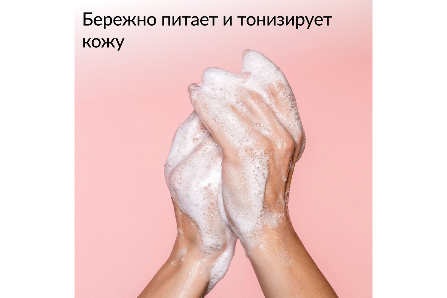 Гель Crazy Cherry для душа 500 мл
