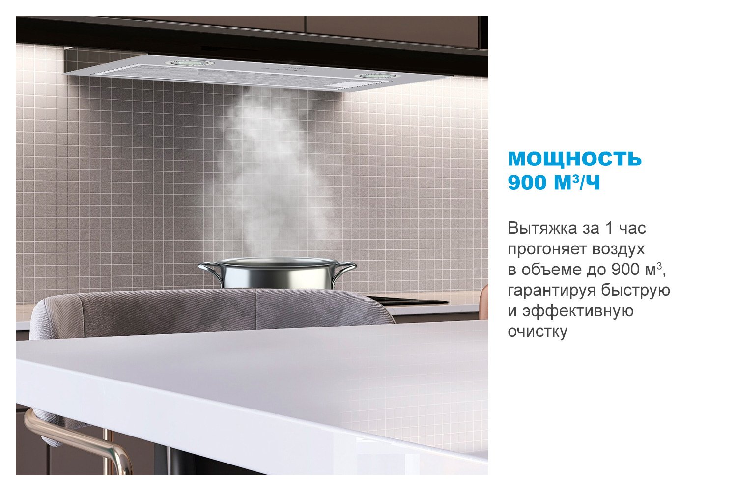 Вытяжка MIDEA MH 60I370X цвет нержавеющая сталь, 52 см