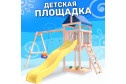Детская площадка Igrowoods Сlassic ДКНП-5