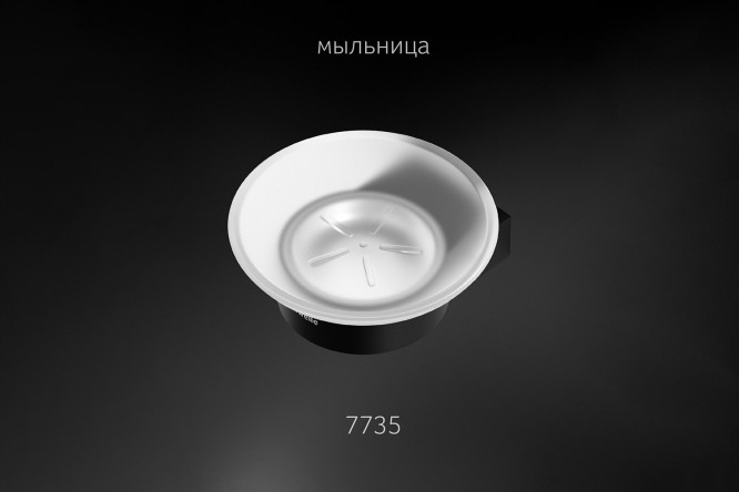 Держатель с мыльницей Schwarz 7722