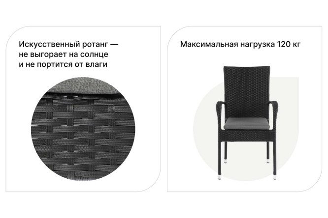 Стул Sconto