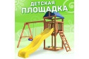 Детская площадка Igrowoods Сlassic ДКП-15