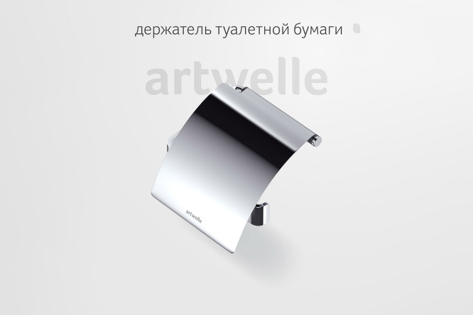 Держатель туалетной бумаги с крышкой настенный Regen 8326
