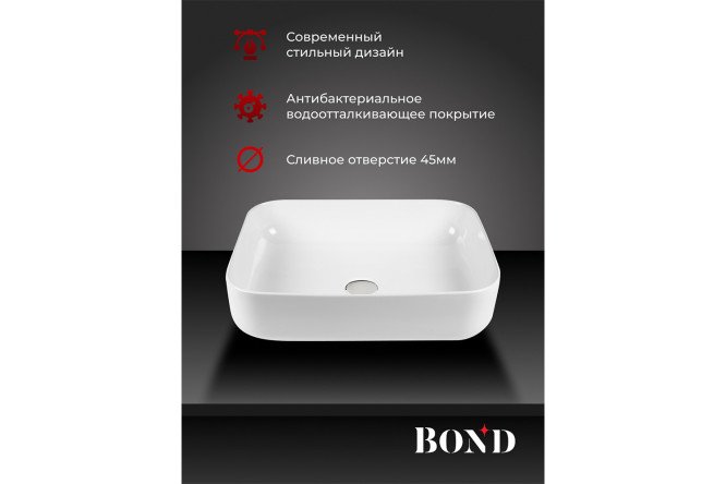 Раковина накладная BOND Куб S54-500 Накладная, 50х13х39 см