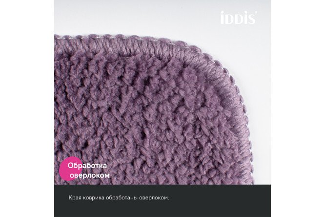 Коврик для ванной комнаты IDDIS Promo 45x65 см
