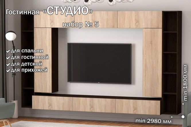 Полка открытие вверх Студио ПГ-07 81 см