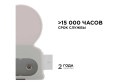 Светильник светодиодный APEYRON Click 14-55, аналог Т5, 16Вт, IP20, 1360Лм, 4000К, 220В/50Гц, белый, поликарбонат, 1172х22.6х35мм.