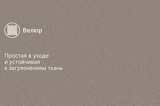 Фото 8 Диван-кровать SOLANA Сиэтл