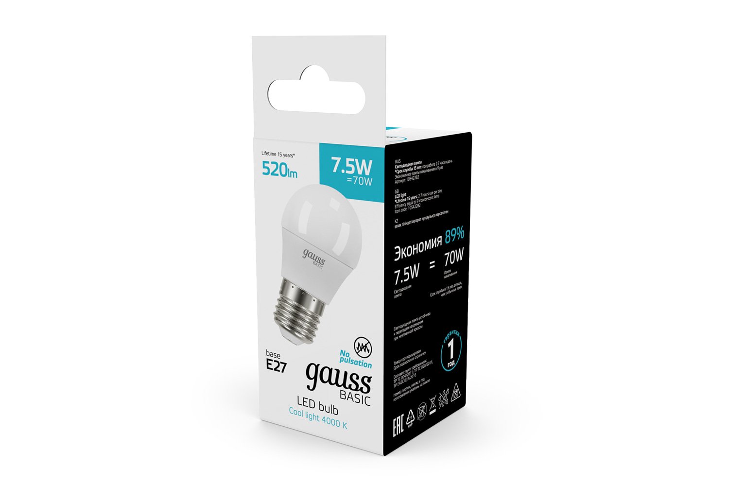 Лампа светодиодная Gauss Basic E27, 7.5W, Шар, 4000 К, Естественный