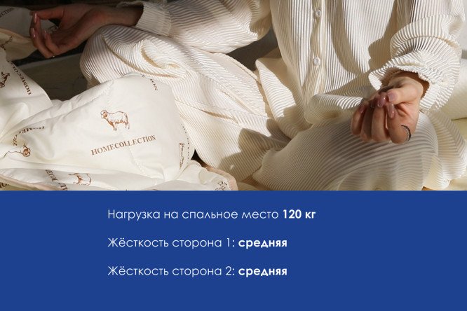 Матрас DREAMLINE Hard TFK