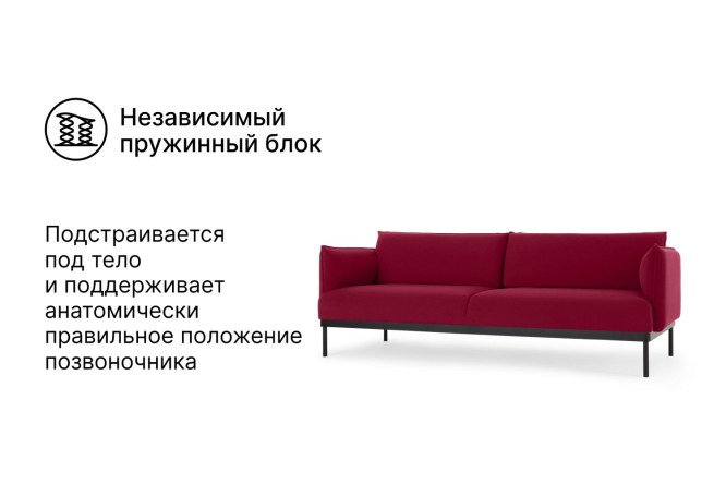 Диван Алтай трёхместный