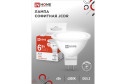 Лампа светодиодная IN HOME Vision care LED-JCDR-VC GU5.3, 6W, Рефлектор, 4000 К, Естественный