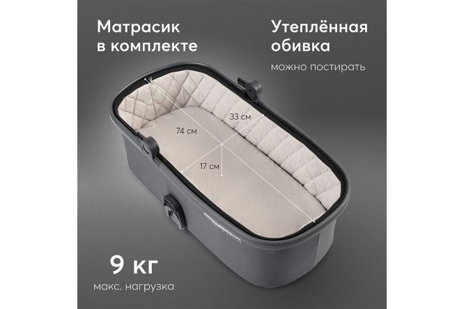 Коляска 2 в 1 HAPPY BABY Mommer Pro