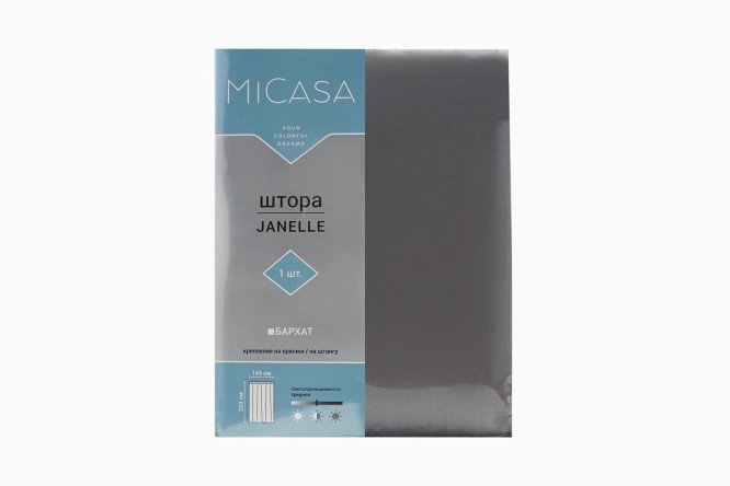 Фото 8 Штора MICASA Janelle 145х260 см, 1 шт., цвет серый