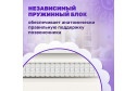 Матрас Classic Hard Plus 70х160 см