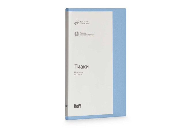 Наволочка Тиаки 50х70 см, Перкаль, 1 шт.