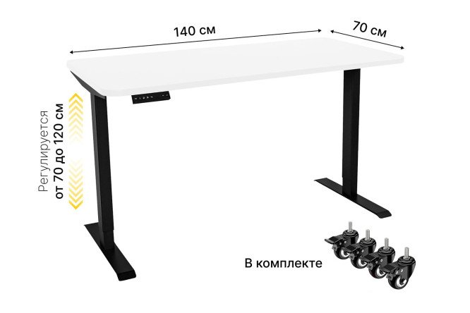 Изображение товара Стол LA-T33-SR2 с регулировкой высоты 140х72,5х70 см и толщиной 25 мм