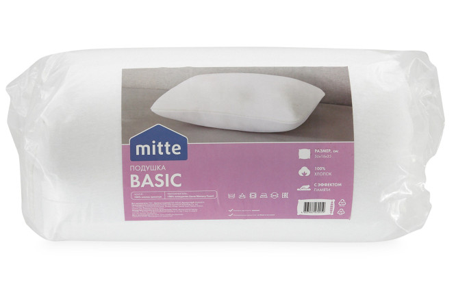 Анатомическая подушка MITTE Basic 50х35 см, Пенополиуретан