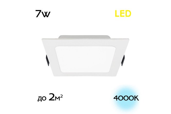 Светильник встраиваемый CITILUX Галс 12x3x12 см, LED