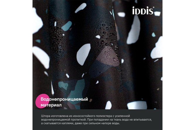 Штора для ванной комнаты IDDIS Base 180x200 см