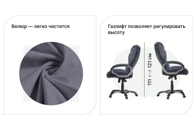 Кресло Baron