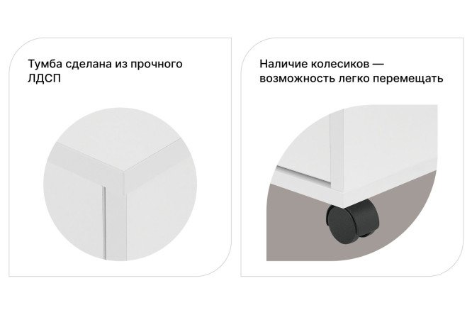 Тумба подкатная Alexys №4 63х66х48 см