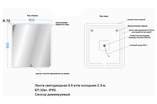 Превью изображения товара