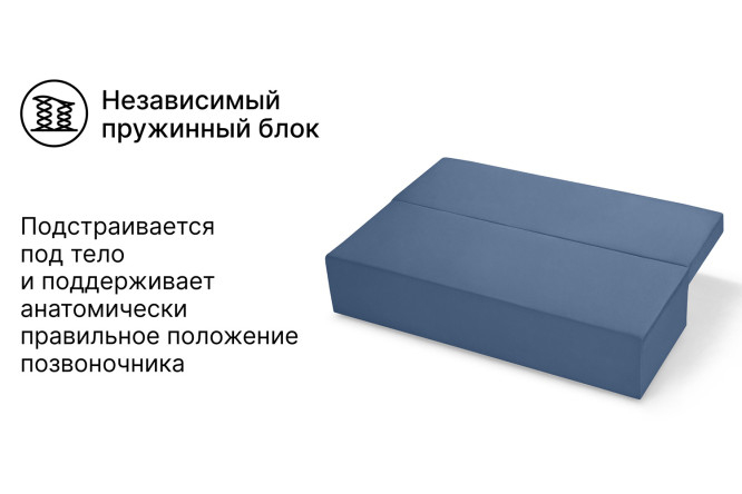 Диван-кровать Лиссабон