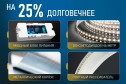 Люстра LED Natali Kovaltseva Innovation style 25 кв.м., LED, 80 см