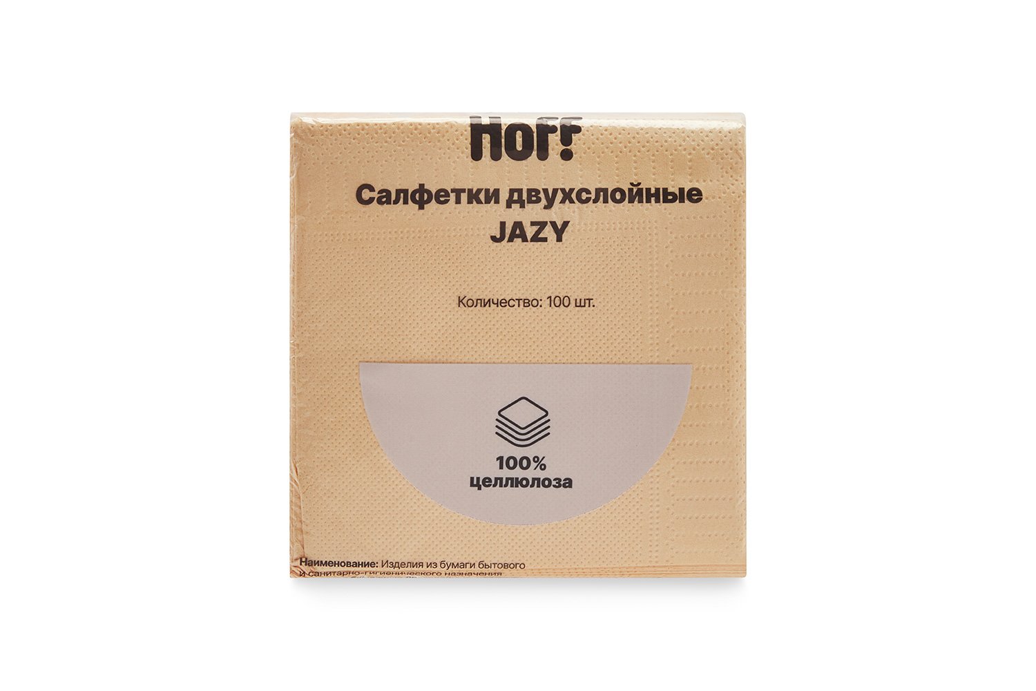 Салфетки двухслойные HOFF Jazy