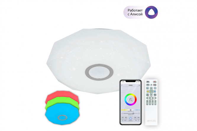 Изображение товара Светильник потолочный CITILUX Диамант Смарт 16 кв.м., LED, 46.5 см