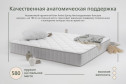 Матрас пружинный Bergamo 160х200 см, Независимый