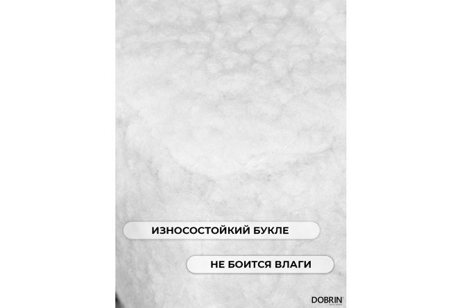 Барный стул DOBRIN Leo 42х94х52 см, цвет обивки белый, ножек чёрный