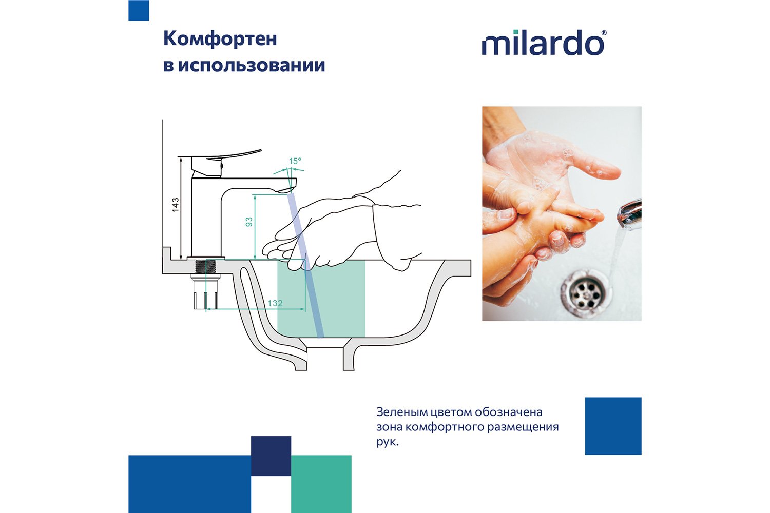 Смеситель для умывальника MILARDO Demi DEMSB00M01