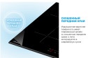 Индукционная панель MIDEA MIH 64707F 59 см