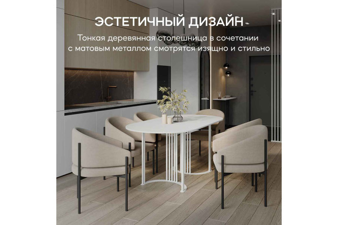 Фото 7 Стол GENGLASS Violur 140х75х80 см