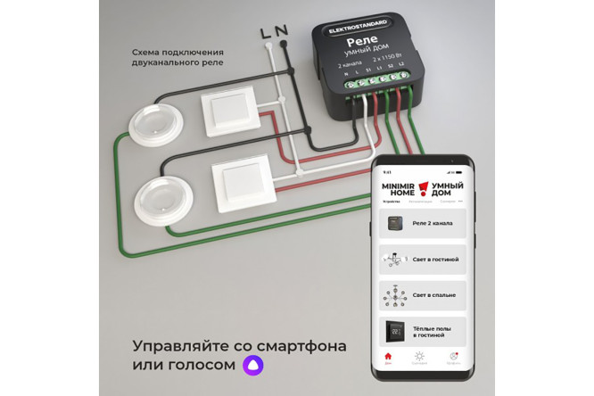 Купить Реле WF С Доставкой По Выгодной Цене В Интернет Магазине.