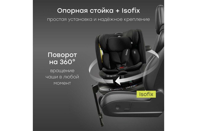 Автокресло HAPPY BABY Kidster