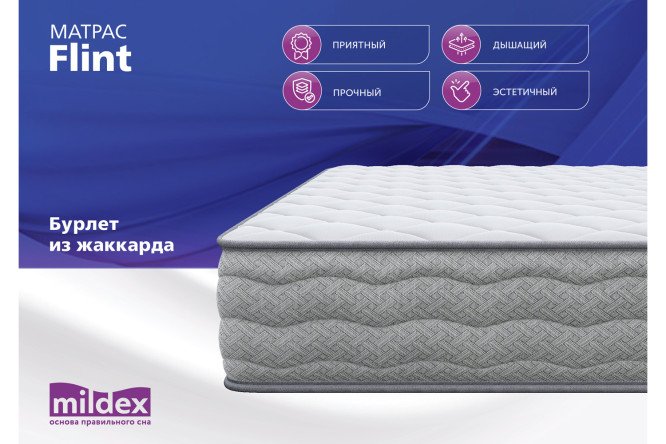 Фото 8 Матрас MILDEX Flint 160х200 см