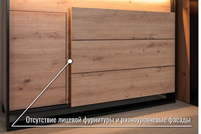 Гостиная  Тринити с шкафом