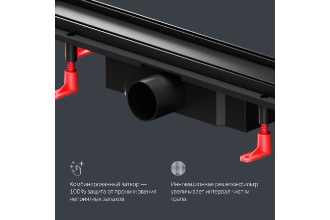 Трап для душа линейный AM.PM Primeflow W02SC-U11-050-04BM 500х75 мм, Комбинированный затвор