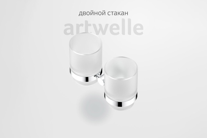 Держатель с 2 стаканами настенный Harmonie HAR 013