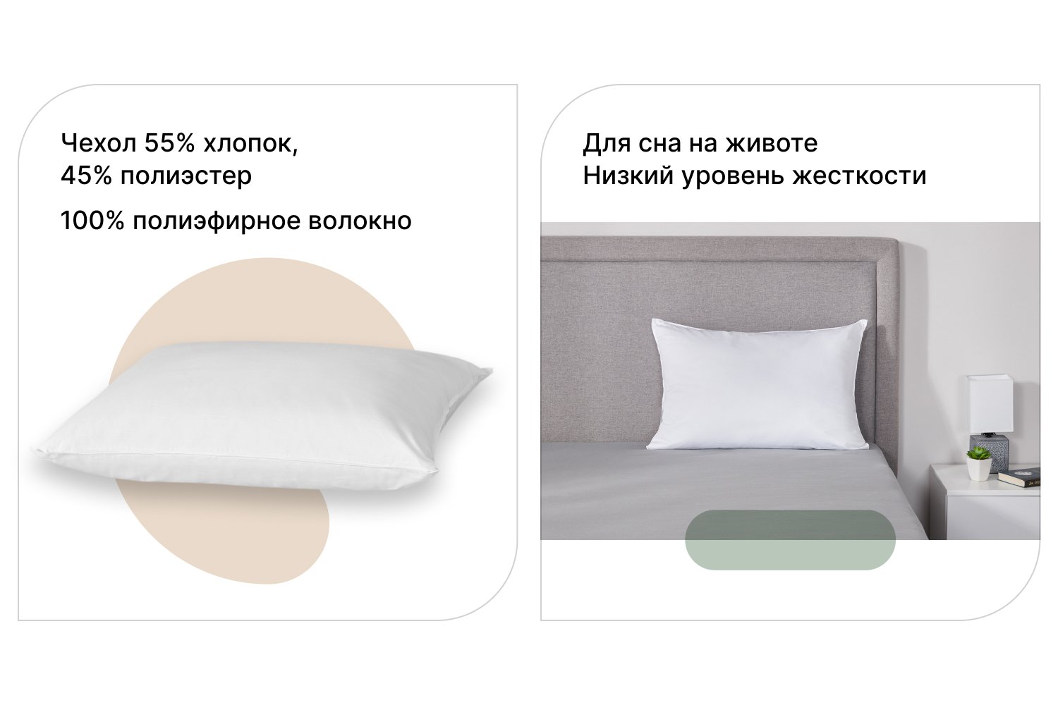 Подушка ESTUDI BLANCO Нео 50х70 см, Полиэфирное волокно