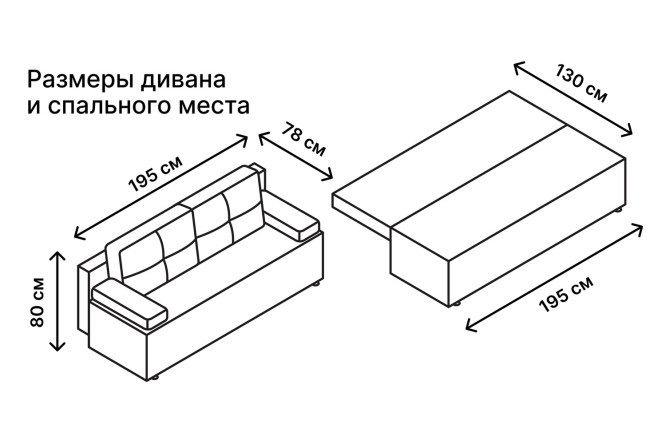 Диван-кровать Малага